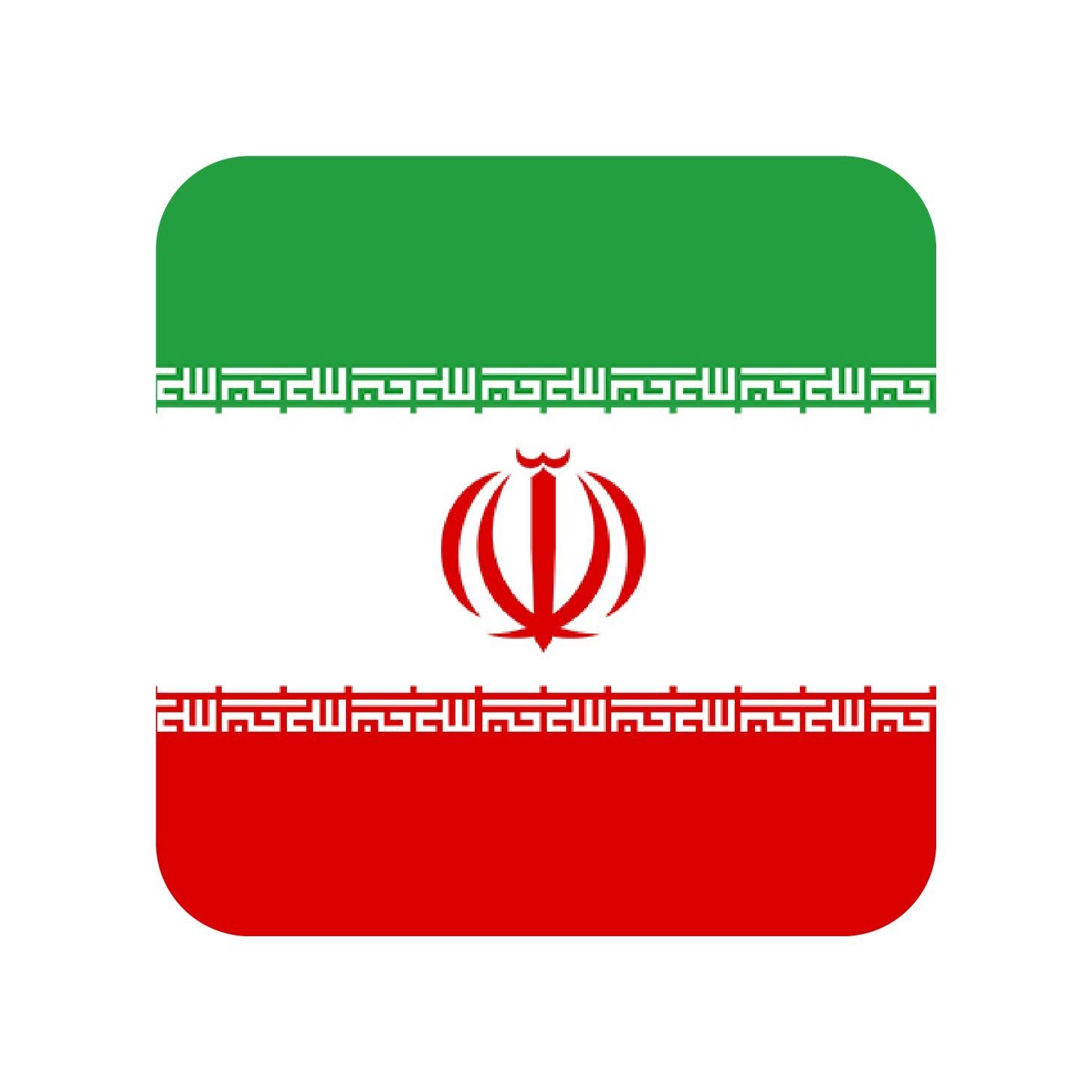 Iran Telegram Number Database