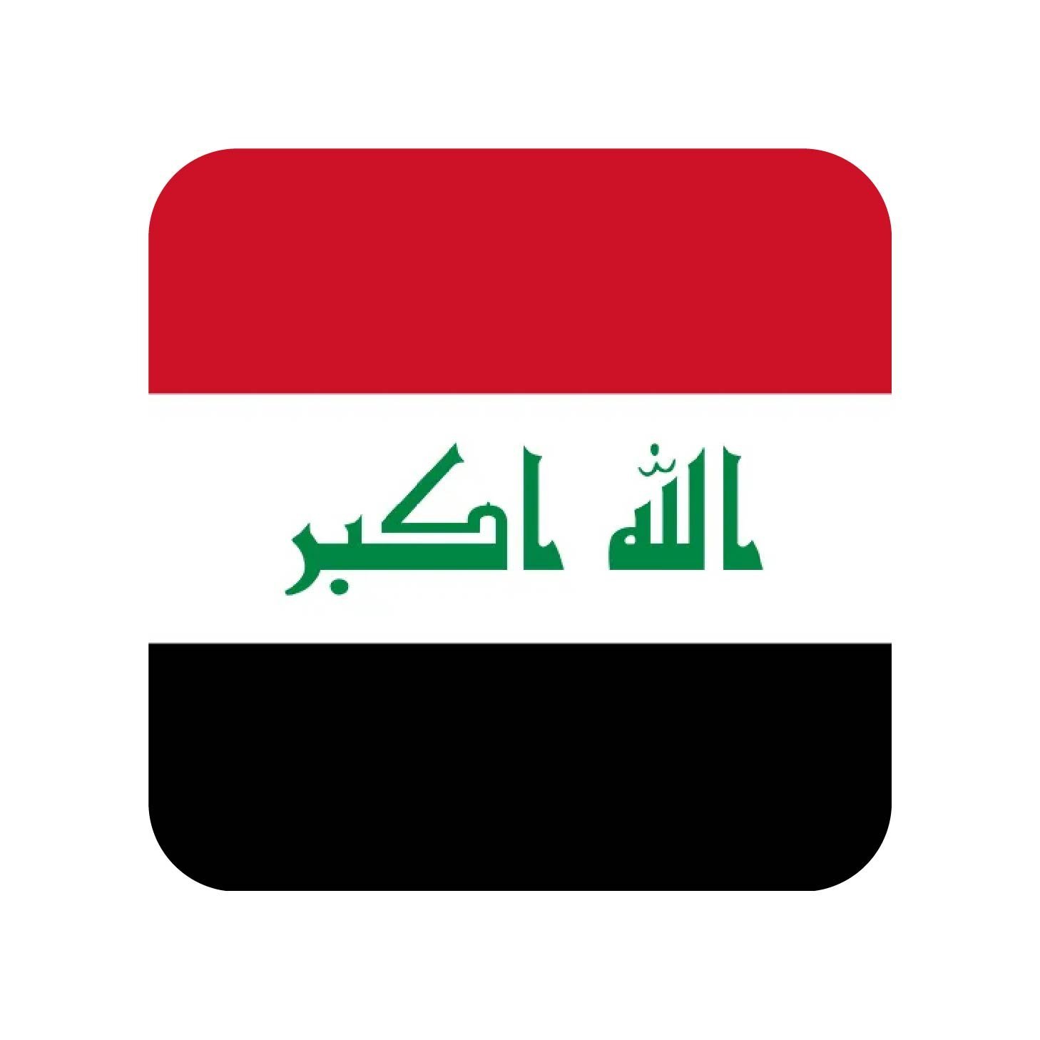 Iraq Telegram Number Database