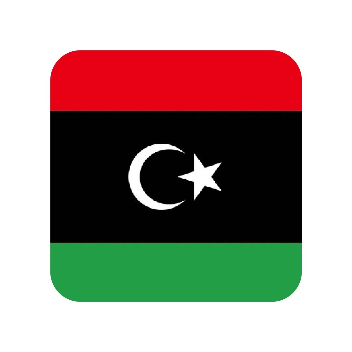 Libya WhatsApp Number List