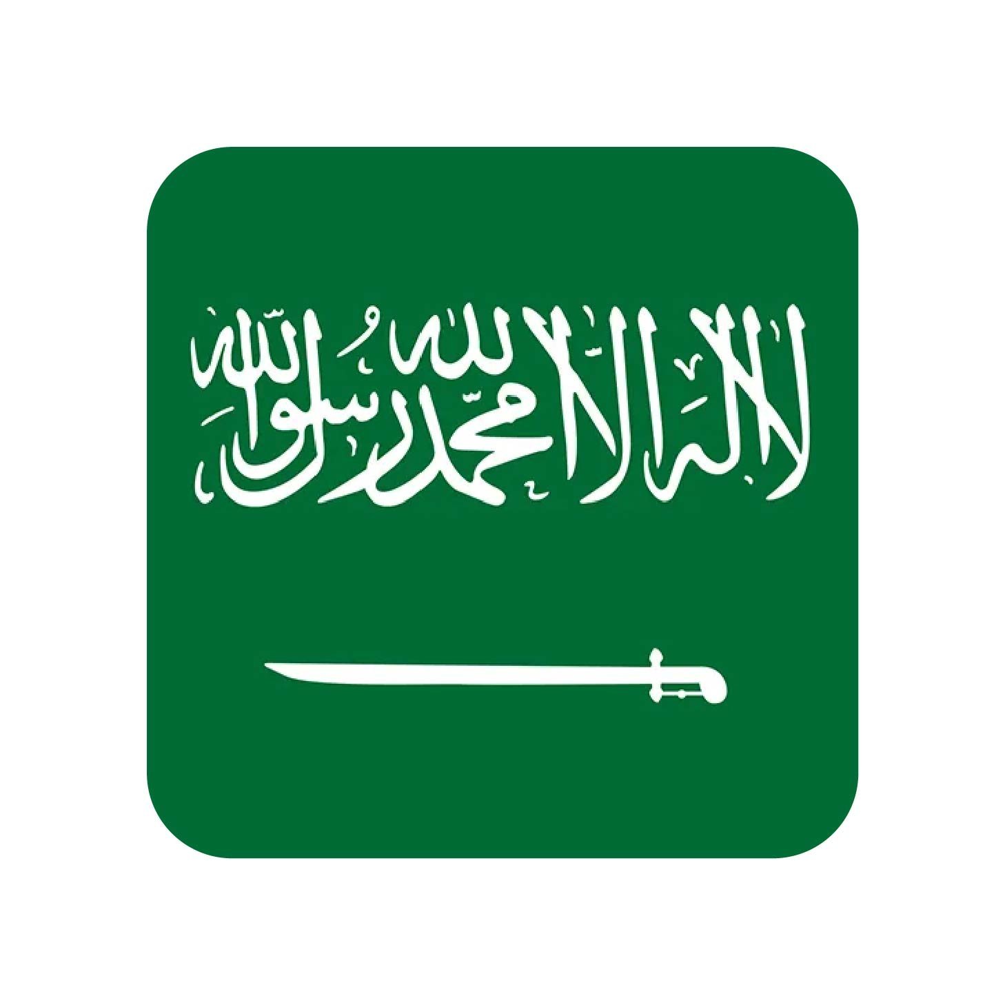 Saudi Arabia Telegram Number Database