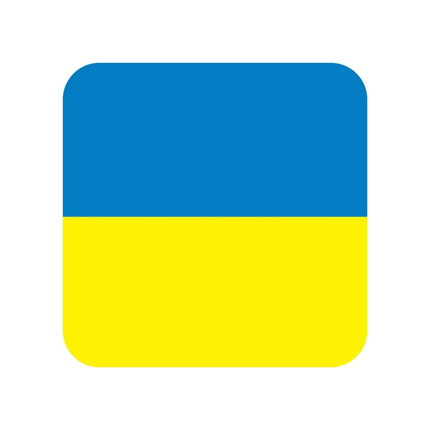 Ukraine Consumer Email Database